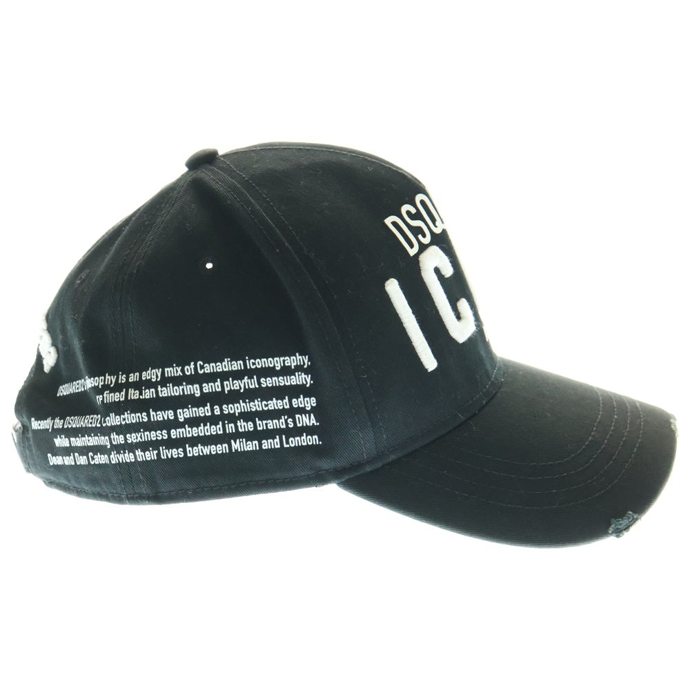 DSQUARED2(ディースクエアード) ICON SLOGAN CAP ロゴ刺繍 ベースボールキャップ 帽子 ブラック