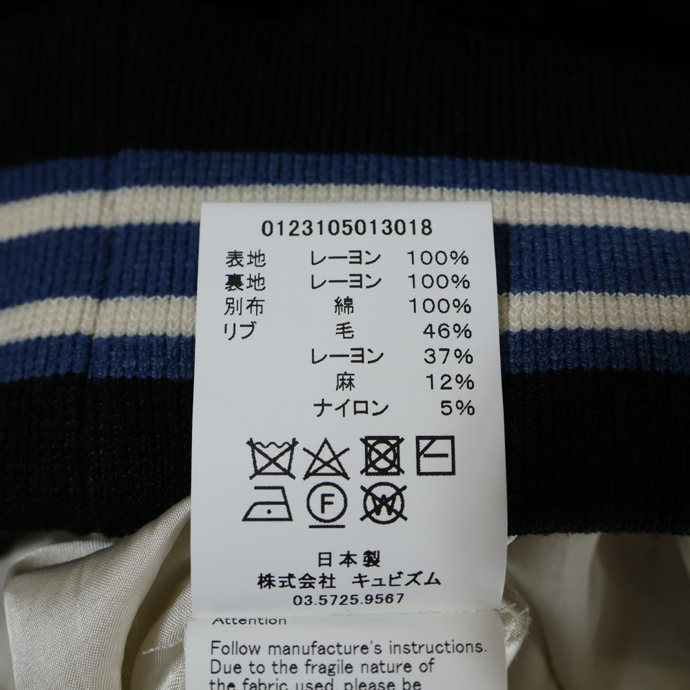 VISVIM(ヴィスヴィム) 23SS DOUGLAS STADIUM JACKET スタジアム ボンバージャケット ブラック 0123105013018