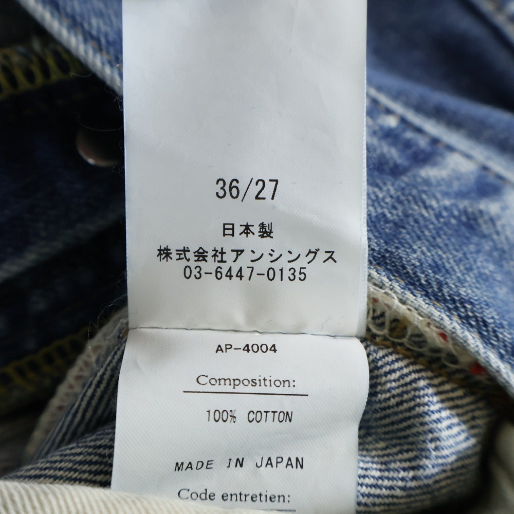 A.PRESSE(アプレッセ) Washed Denim Pants E BLEACH ウォッシュ加工 ストレート デニムパンツ インディゴ AP-4004