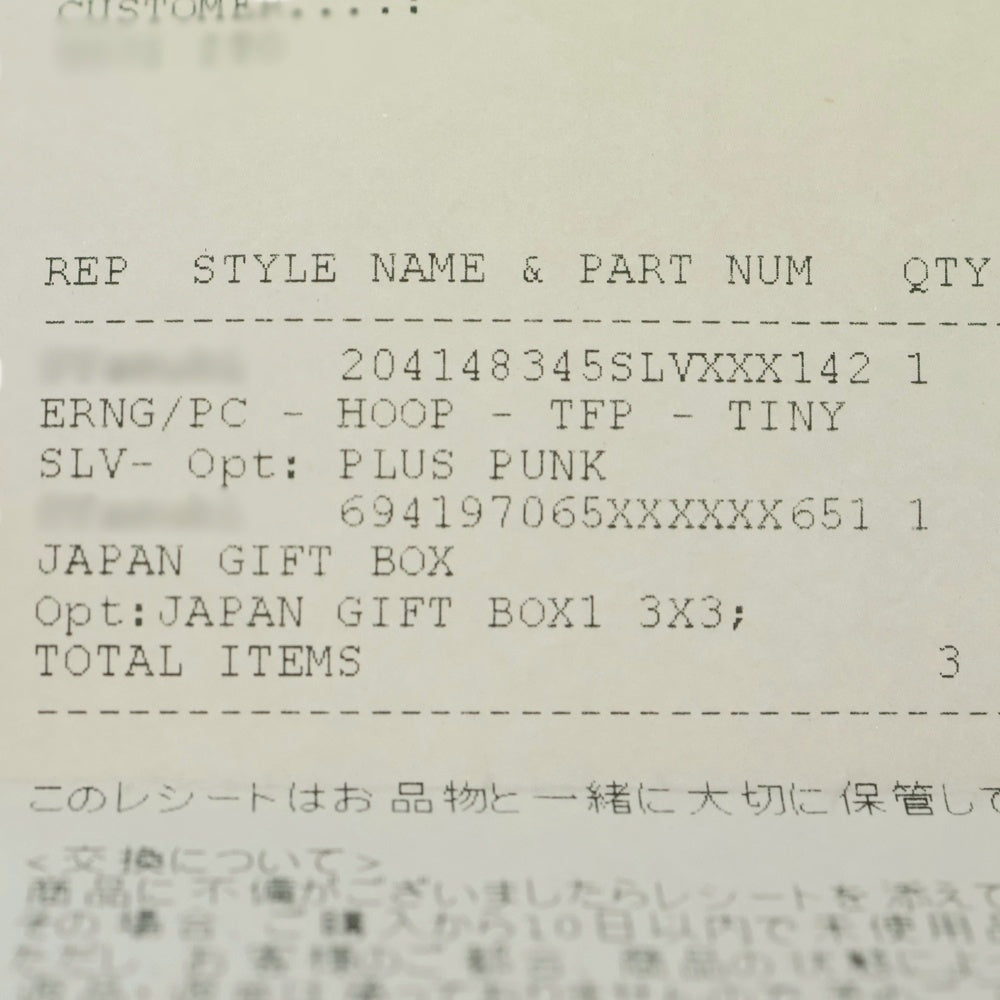 CHROME HEARTS(クロムハーツ) TINY TFP HOOP トゥルーファッキンパンク フープピアス シルバー BCA118