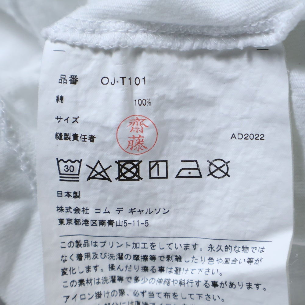 COMME des GARCONS(コムデギャルソン) ハッピーミステリーバッグ限定 フロントプリント クルーネックTシャツ 半袖カットソー レディース ホワイト OJ-T101