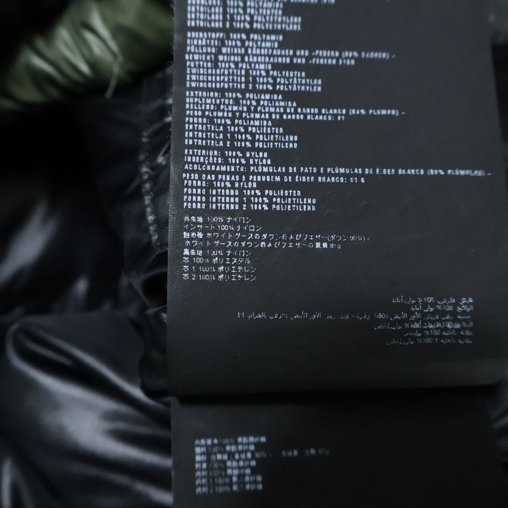 PRADA SPORT(プラダ スポーツ) ナイロン ダウン ベスト グリーン SGH282 8112 AR0