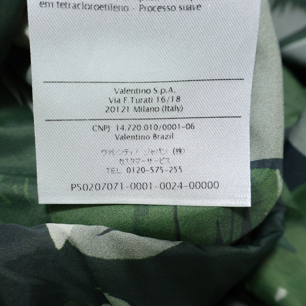 VALENTINO(ヴァレンティノ) FOREST 総柄 ナイロン リバーシブルジャケット グリーン