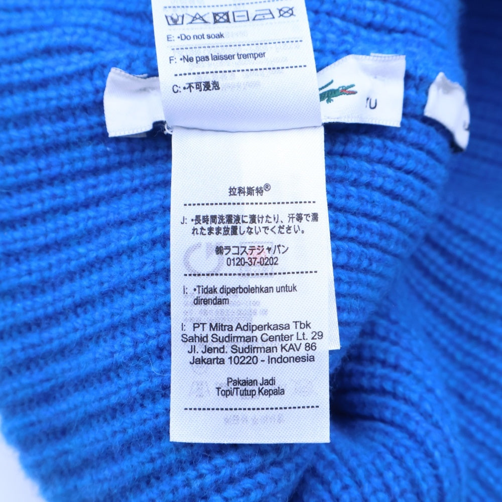 LACOSTE(ラコステ) Wool Logo Beanie ウール ビーニー ブルー RB 4171-F