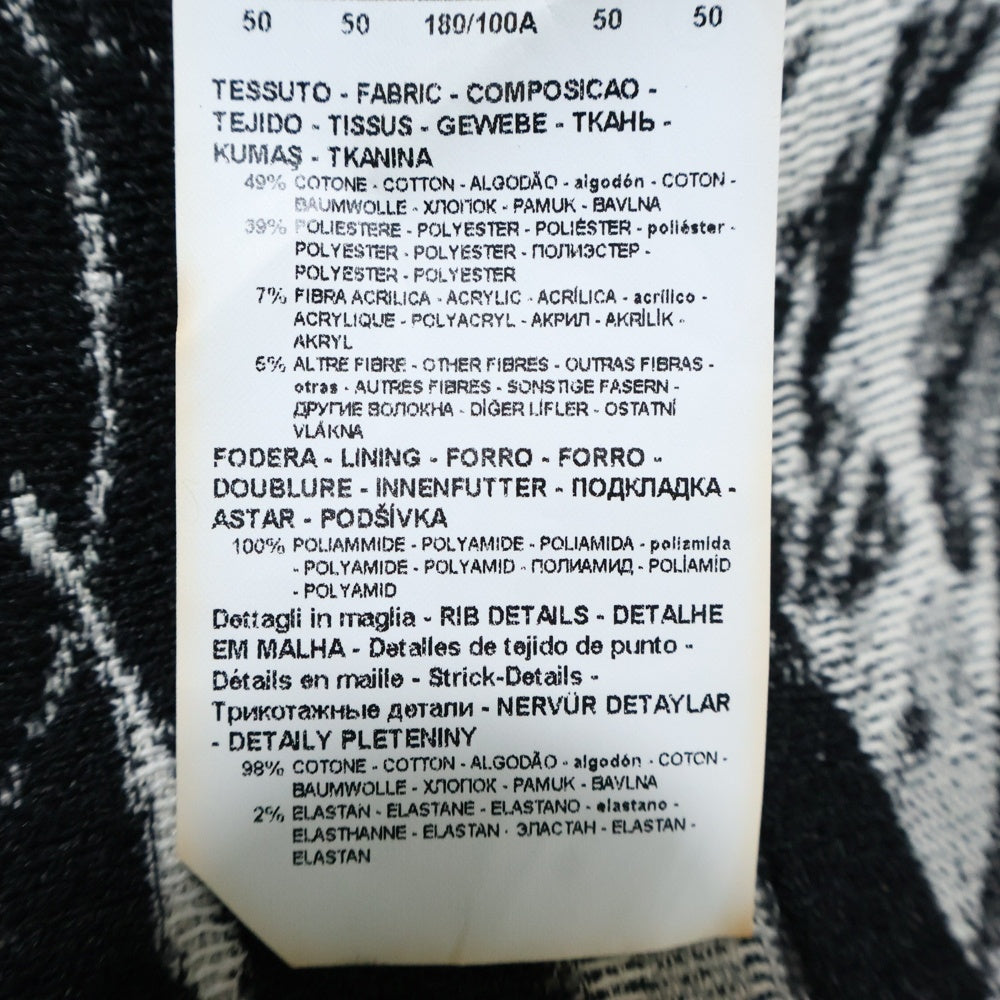 EMPORIO ARMANI(エンポリオアルマーニ) 総柄 ジップアップ ブルゾンジャケット ブラック I1R310 I1019