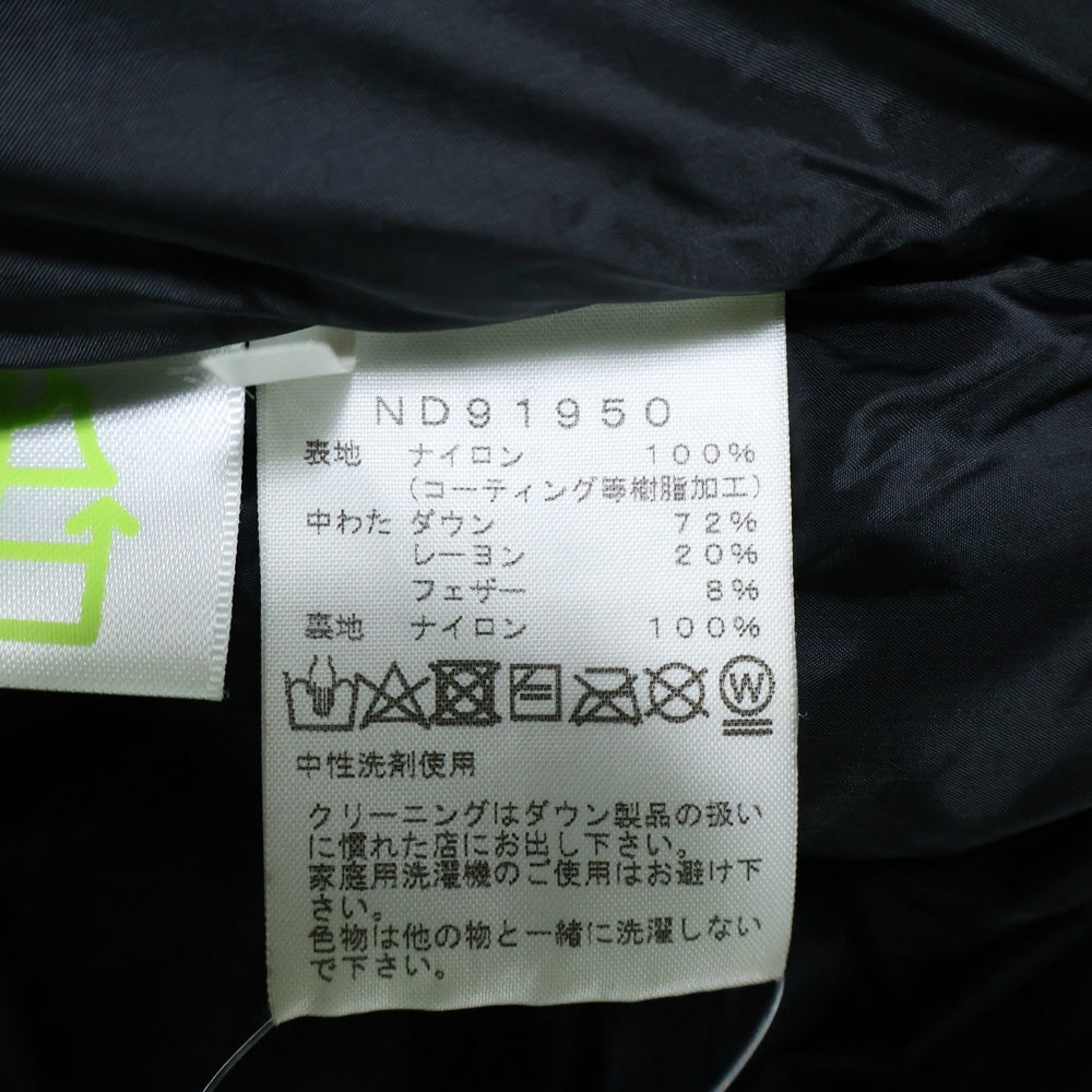 THE NORTH FACE(ザノースフェイス) BALTRO LIGHT JACKET バルトロライトダウンジャケット ブラック ND91950
