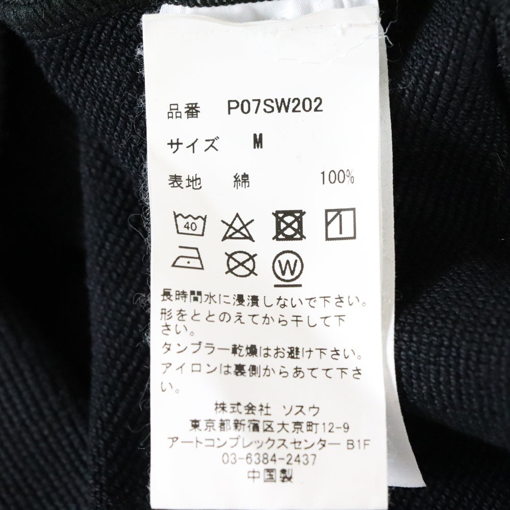 MAISON MIHARAYASUHIRO(メゾンミハラヤスヒロ) ×FILA フィラ パッチワーク プルオーバー スウェット トレーナー ブラック P07SW202