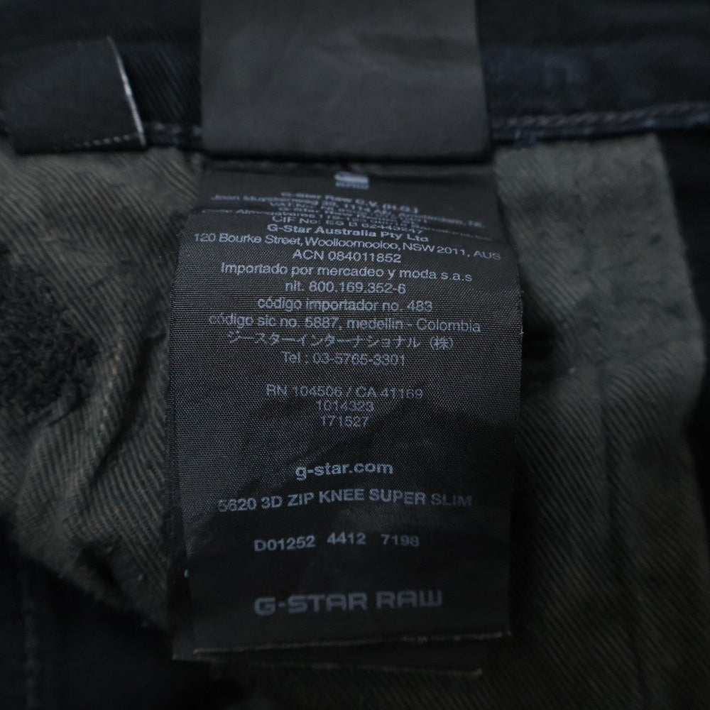 G-STAR RAW(ジースターロウ) Elwood 3D Zip Knee Super Slim Jeans スキニー デニムパンツ ブラック D01252 4412 7198