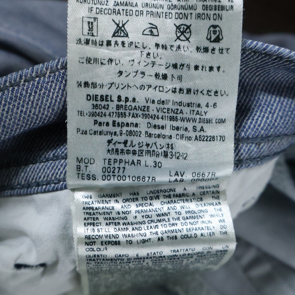 DIESEL(ディーゼル) TEPPHAR テーパード デニムパンツ インディゴ