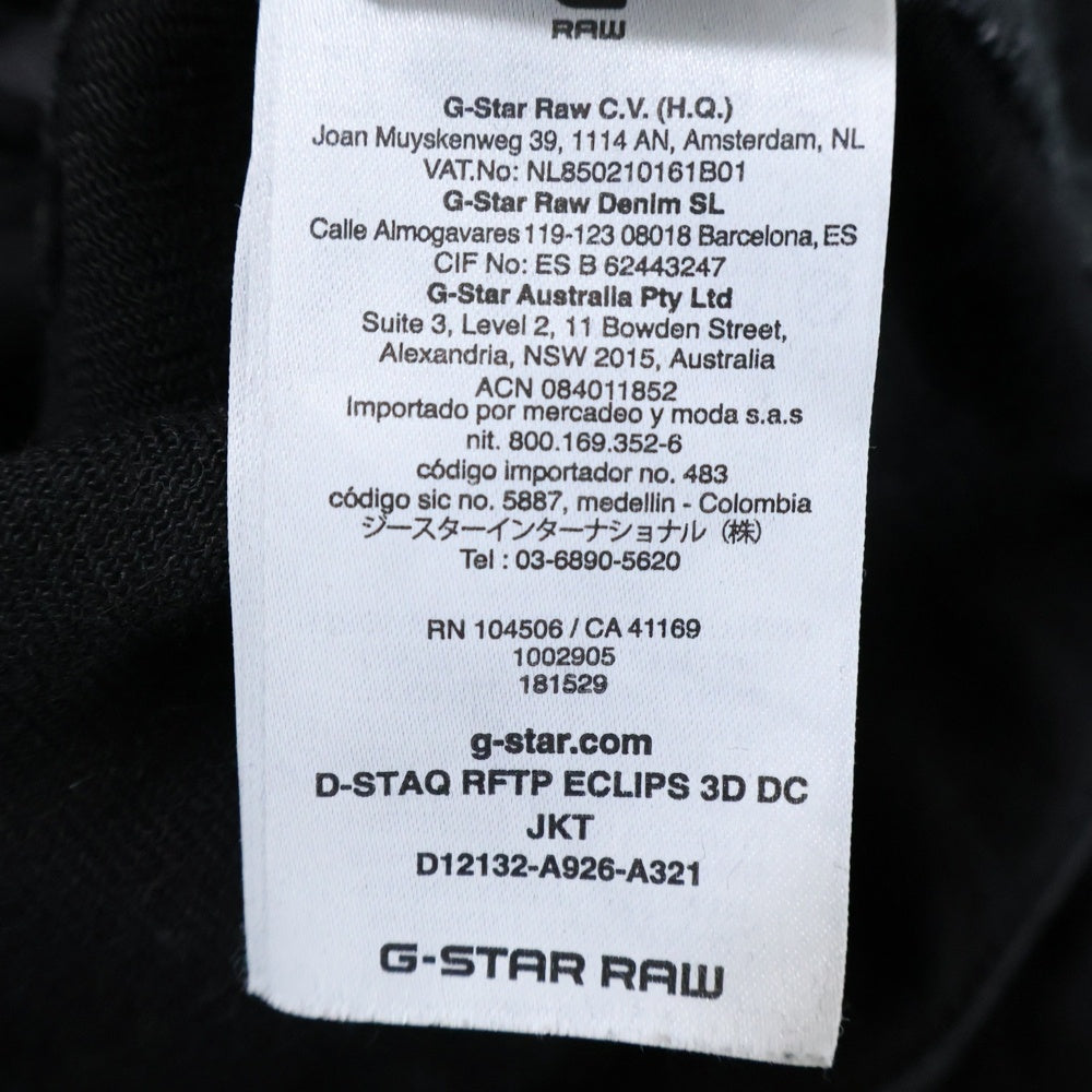G-STAR RAW(ジースターロウ) D-Staq RFTP Eclipse 3D Deconstructed Jacket ダメージ加工 デニムジャケット ブラック D12132-A926-A321