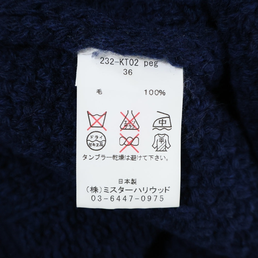 N.HOOLYWOOD(エヌハリウッド) COMPILE クルーネック 長袖 ケーブルニット ブルー 232-KT02