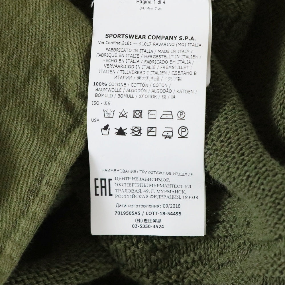 STONE ISLAND(ストーンアイランド) 袖ロゴワッペン付 ニット ジップ