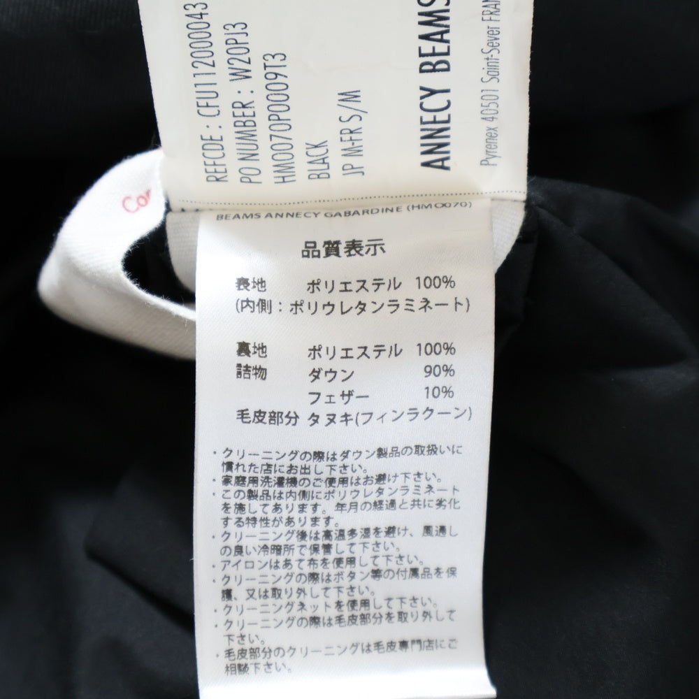 PYRENEX(ピレネックス) ×BEAMS ANNECY アヌシー ビームス別注 ファーダウンジャケット ブラック CFU112000043 W20PJ3