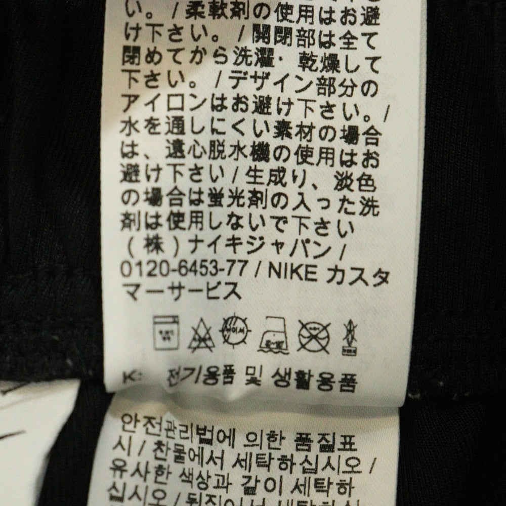 NIKE(ナイキ) スポーツウェア ウィンドランナー スリム ミッドライズ ニット パンツ レディース HJ1017-010