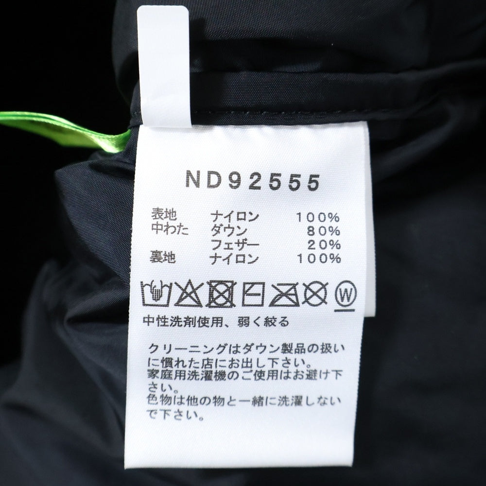 THE NORTH FACE(ザノースフェイス) NUPTSE JACKET ヌプシ ダウンジャケット アウター ブラック ND92555