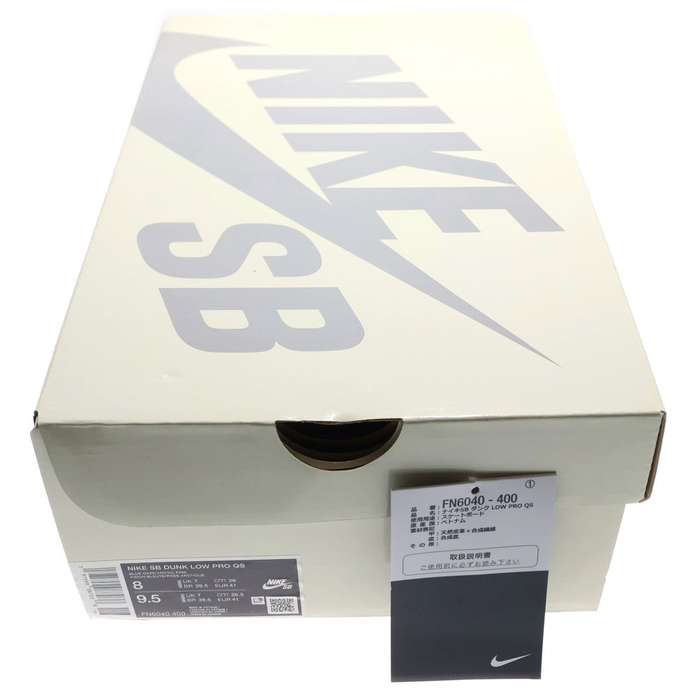 NIKE SB(ナイキエスビー) ×VERDY DUNK LOW PRO QS VISTY BLUE GAZE AND ENAMEL GREEN ヴェルディ ダンク プロ ヴィスティ ローカットスニーカー マルチカラー US8/26cm FN6040-400