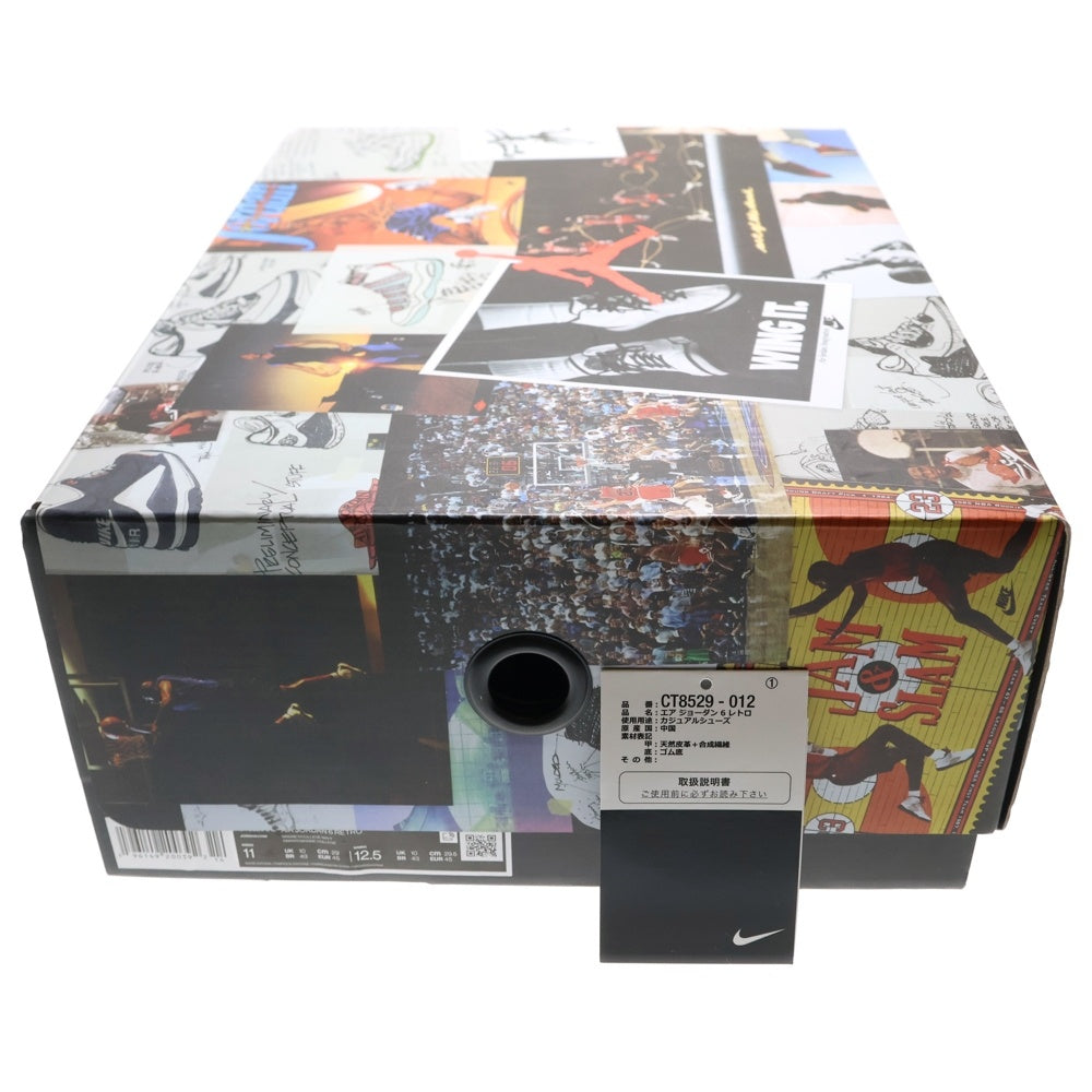 NIKE(ナイキ) AIR JORDAN 6 MAGNET AND COLLEGE NAVY エアジョーダン6 マグネットアンドカレッジネイビー ハイカットスニーカー CT8529-012 グレー US11/29.0cm