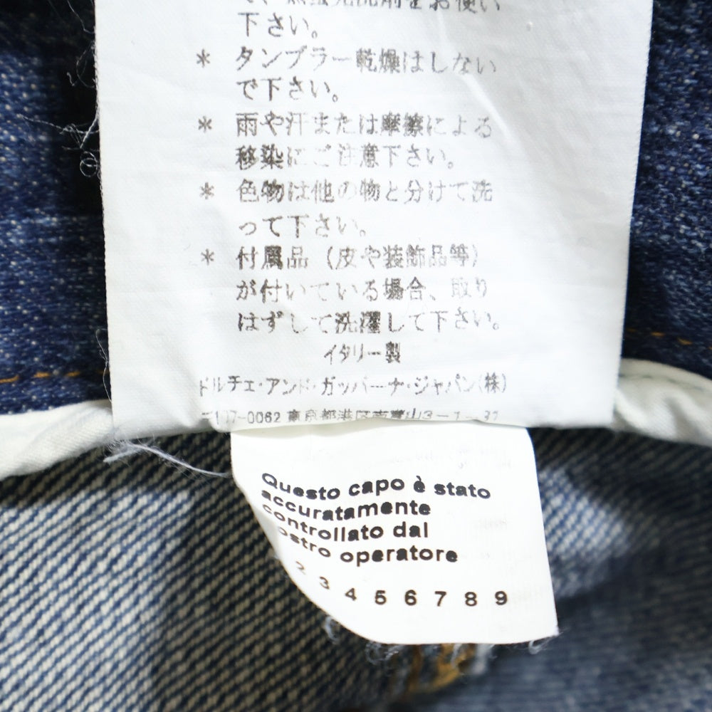 DOLCE & GABBANA(ドルチェアンドガッバーナ) レッドパッチ ダメージ加工 ストレートデニム インディゴ ZDP61/804N