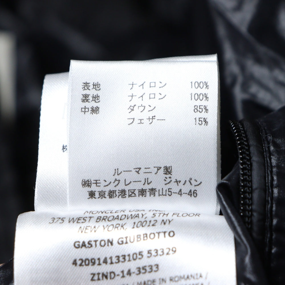 MONCLER(モンクレール) GASTON ガストン ワッペンロゴ ジップアップ ダウンジャケット ブラック 420914133105