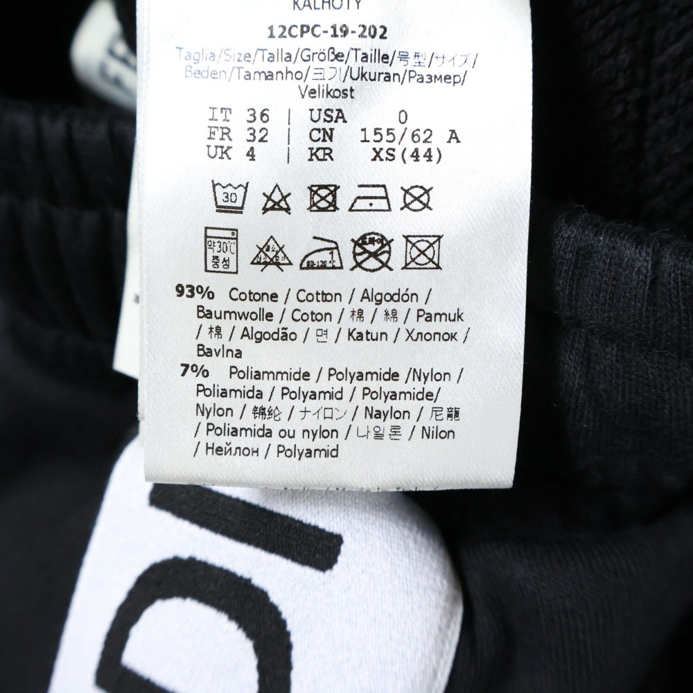 FENDI(フェンディ) サイドライン トラックパンツ フレアパンツ スウェット レディース ブラック FAB157 A8WG