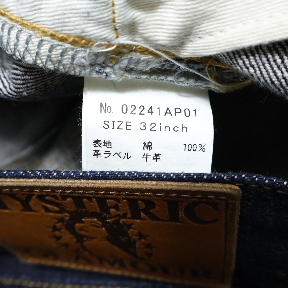 HYSTERIC GLAMOUR(ヒステリックグラマー) 24SS 60'S XXストレートデニムパンツ スタッズデザインジーンズ インディゴ 02241AP01