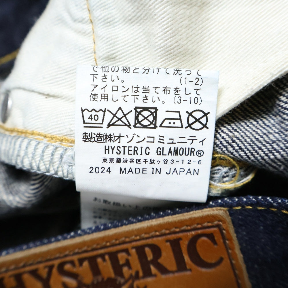 HYSTERIC GLAMOUR(ヒステリックグラマー) 24SS 60'S XXストレートデニムパンツ スタッズデザインジーンズ インディゴ 02241AP01