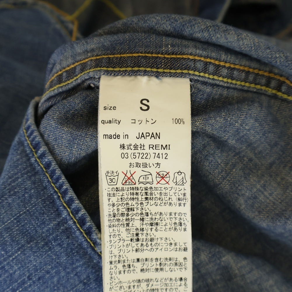REMI RELIEF(レミ レリーフ) スタッズ付き ウォッシュ加工 長袖 デニムシャツ ライトブルー
