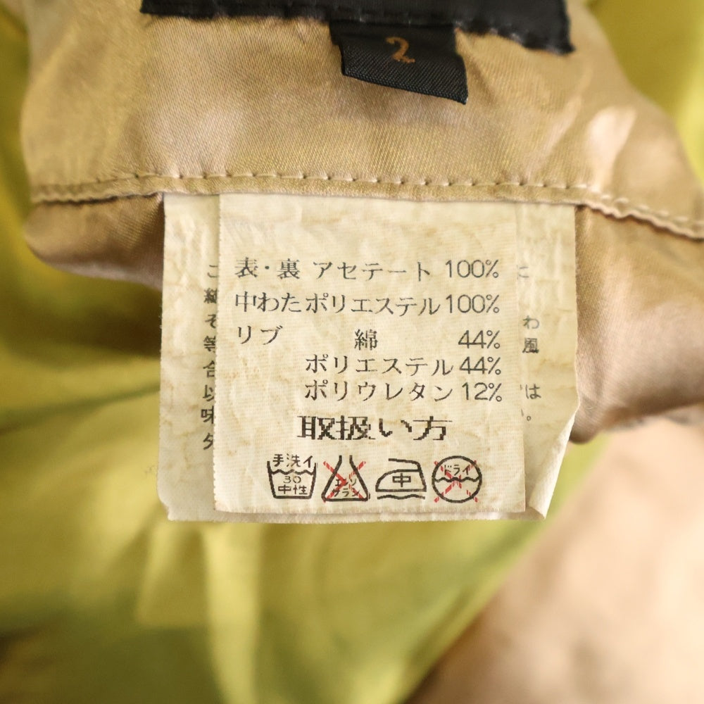 JELADO(ジェラード) スカジャン スーベニアジャケット アラスカ