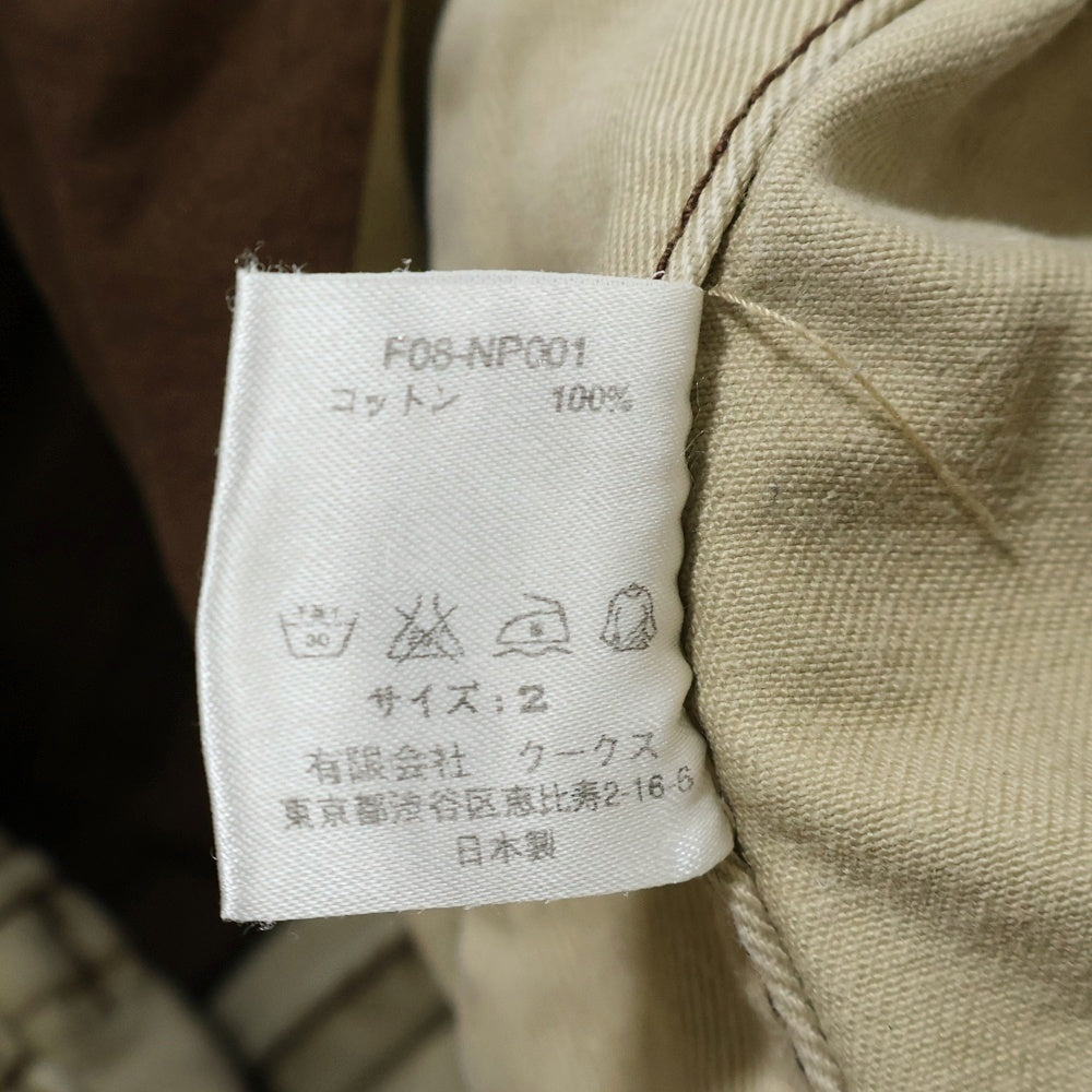 NUMBER (N)INE(ナンバーナイン) 08AW ポートランド期 ペイント加工 ジョガーチノパンツ ベージュ F08-NP001