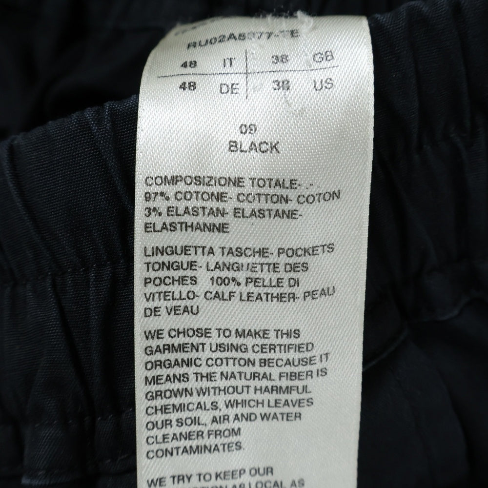 Rick Owens(リックオウエンス) 21AW バウハウスカーゴ ロングパンツ ブラック RU02A5377-TE