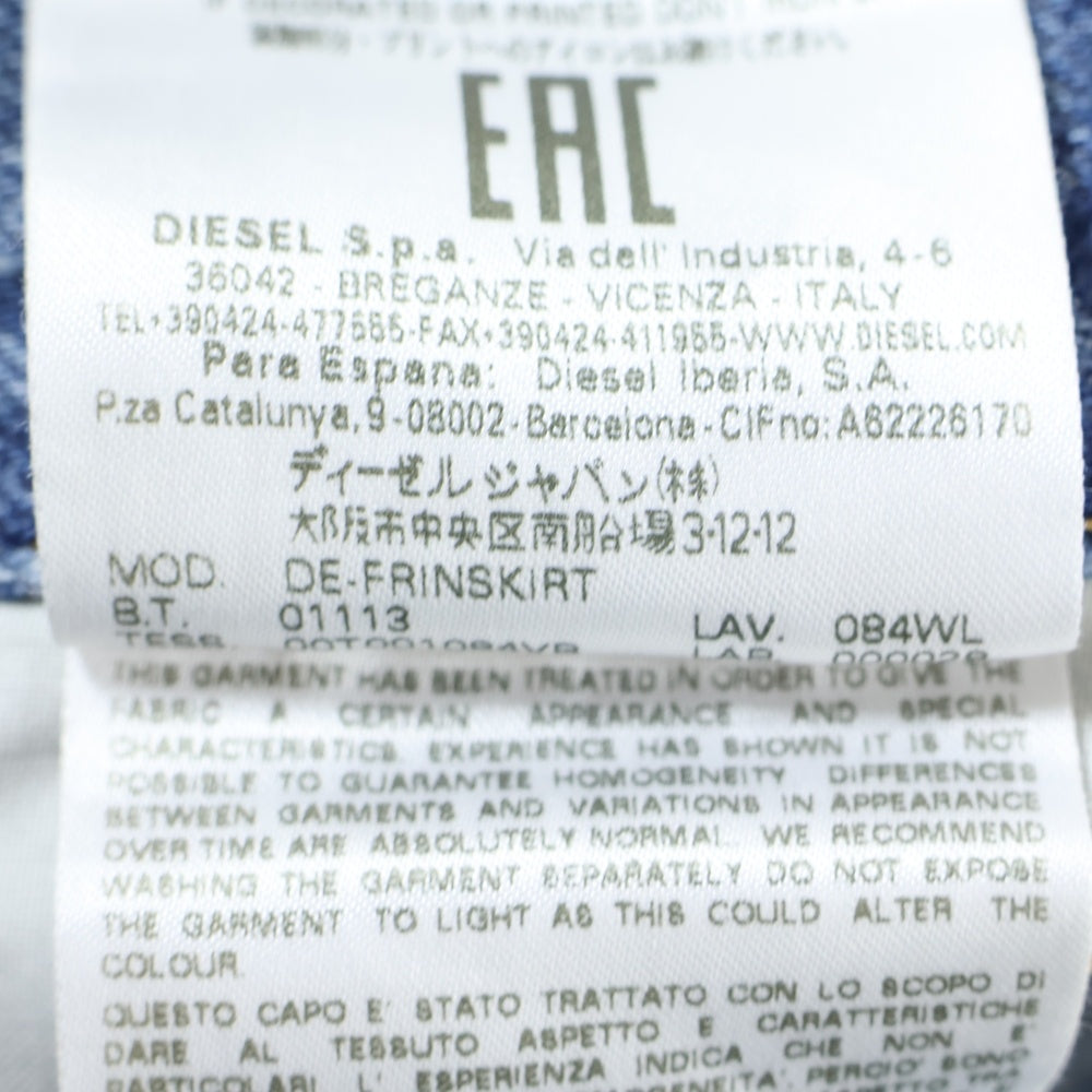 DIESEL(ディーゼル) フロントジップ 断ち切り デニム スカート インディゴ レディース