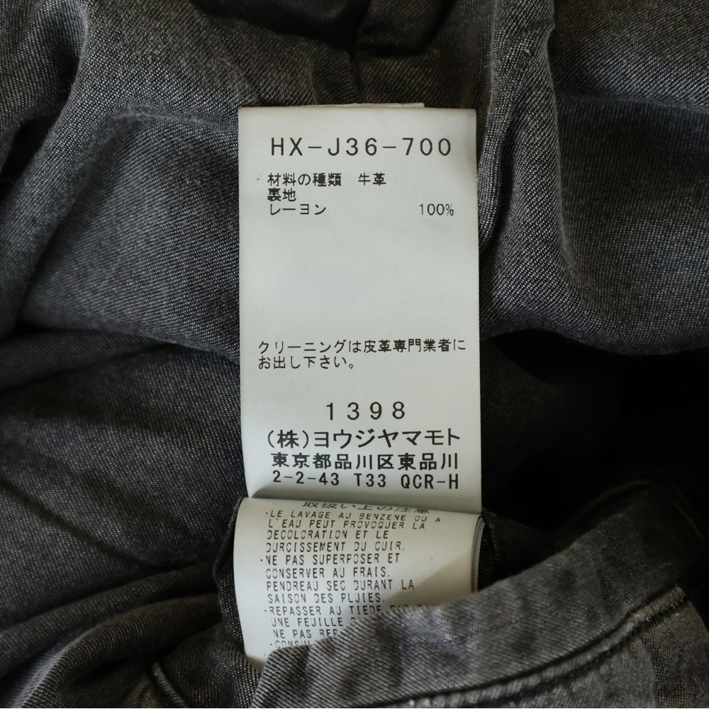 Yohji Yamamoto POUR HOMME(ヨウジヤマモト プールオム) 21AW ×BACKLASH バックラッシュ カウレザー フード取り外し可能 レザージャケット ブラック HX-J36-700