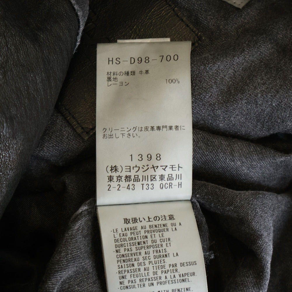 24ss ヨウジヤマモト×バックラッシュ レザー オーバーオール パンツ Yohji Yamamoto POUR HOMME (ヨウジヤマモト プールオム) 24SS