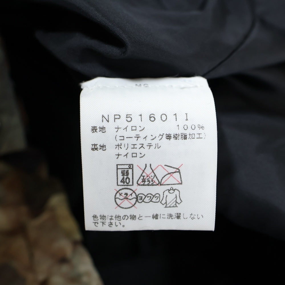 SUPREME(シュプリーム) 16AW ×THE NORTH FACE Mountain Light Jacket Leaves マウンテン ライト ジャケット リーブス 枯れ葉 ブラウン NP51601I