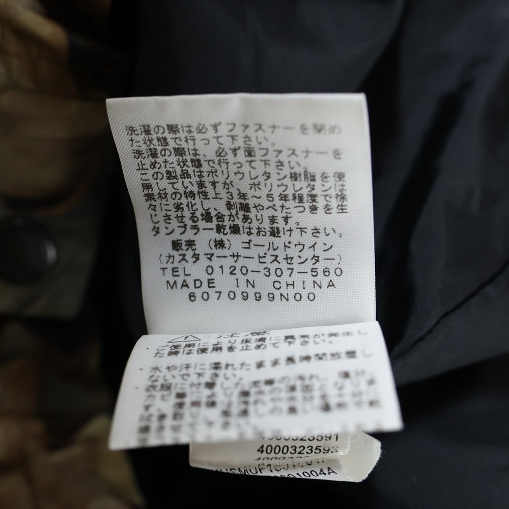 SUPREME(シュプリーム) 16AW ×THE NORTH FACE Mountain Light Jacket Leaves マウンテン ライト ジャケット リーブス 枯れ葉 ブラウン NP51601I