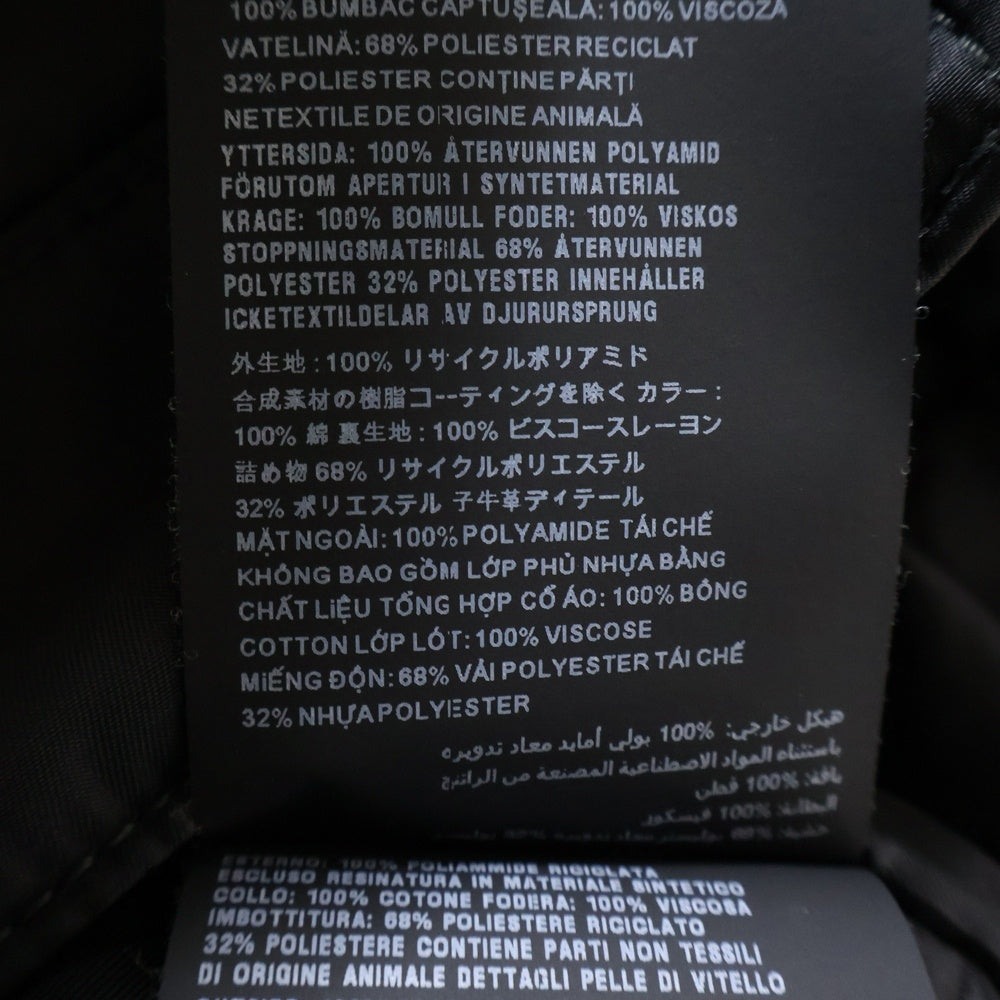 PRADA(プラダ) Re-Nylon リナイロン 三角ロゴプレート キルティング