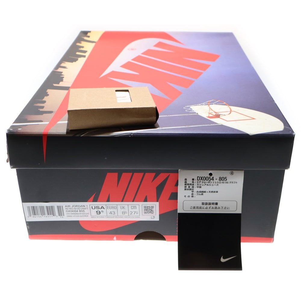 NIKE(ナイキ) AIR JORDAN 1 HIGH OG MULTI COLOR エアジョーダン 1 OG マルチカラー ハイカットスニーカー マルチ US9.5/27.5cm DX0054-805