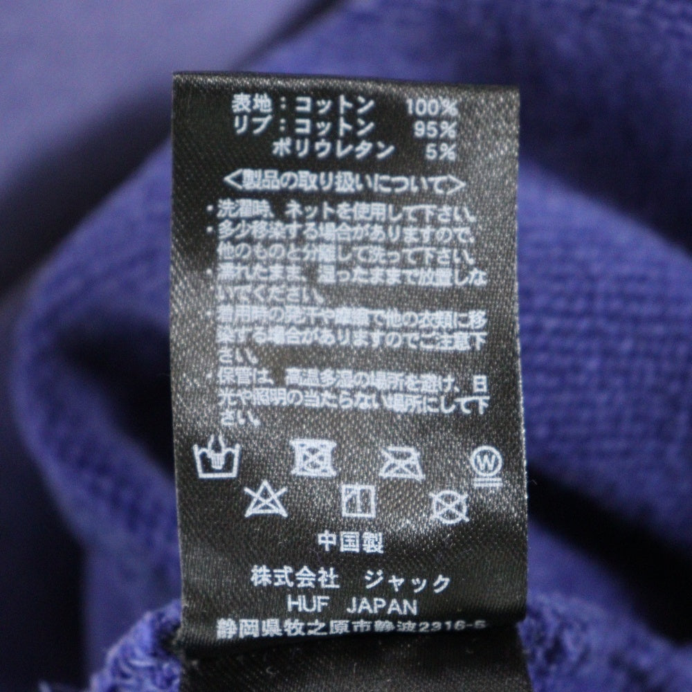 HUF(ハフ) 胸ロゴワッペン プルオーバーパーカー フーディー パープル