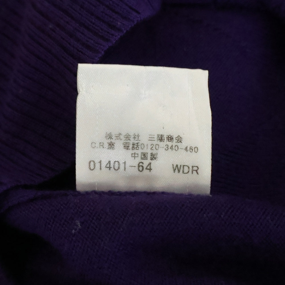 BURBERRY BLACK LABEL(バーバリー ブラックレーベル) フロントロゴ刺繍 Vネック 長袖セーター ニット パープル BMT95-104-38