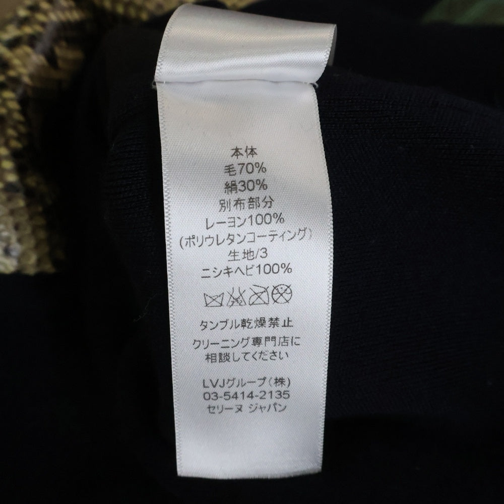 CELINE(セリーヌ) 12AW パイソン フィービー ファイロ クルーネック スウェット トレーナー マルチカラー レディース