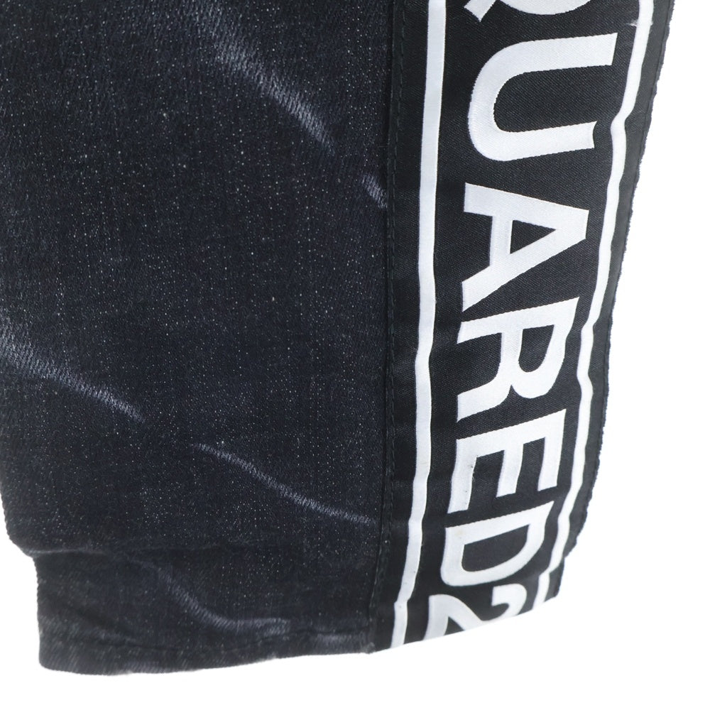 DSQUARED2(ディースクエアード) 18AW SKATER JEAN デニム スケーター ジーンズ グレー S74LBO452 S30357