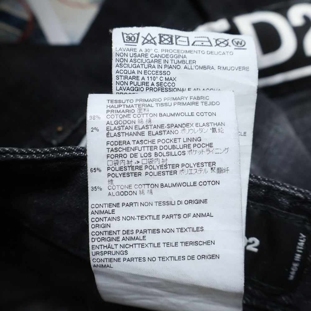 DSQUARED2(ディースクエアード) 18AW SKATER JEAN デニム スケーター ジーンズ グレー S74LBO452 S30357