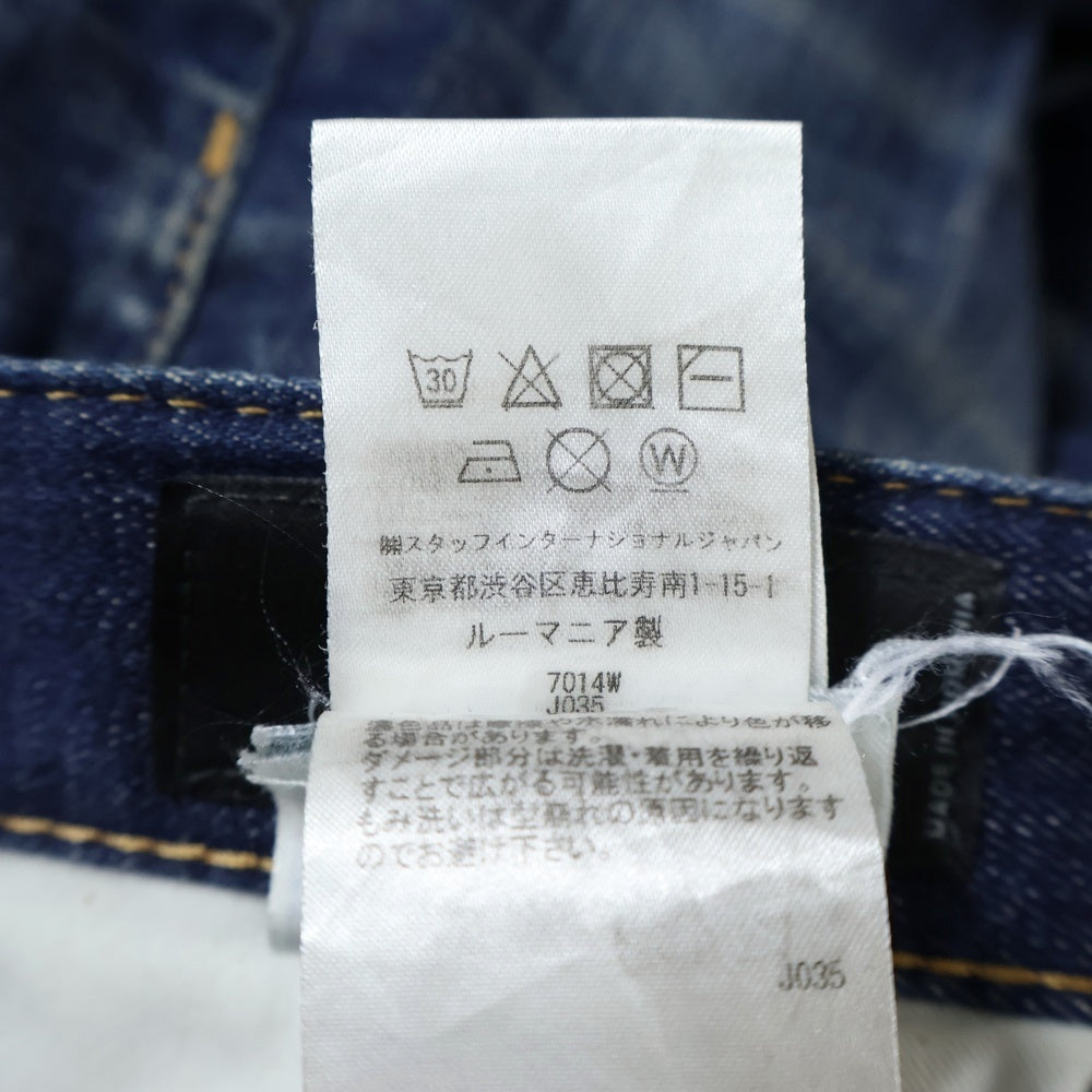 DSQUARED2(ディースクエアード) SKATER JEAN ボタンフライ スキニーデニムパンツ インディゴ S74LB1133S30342