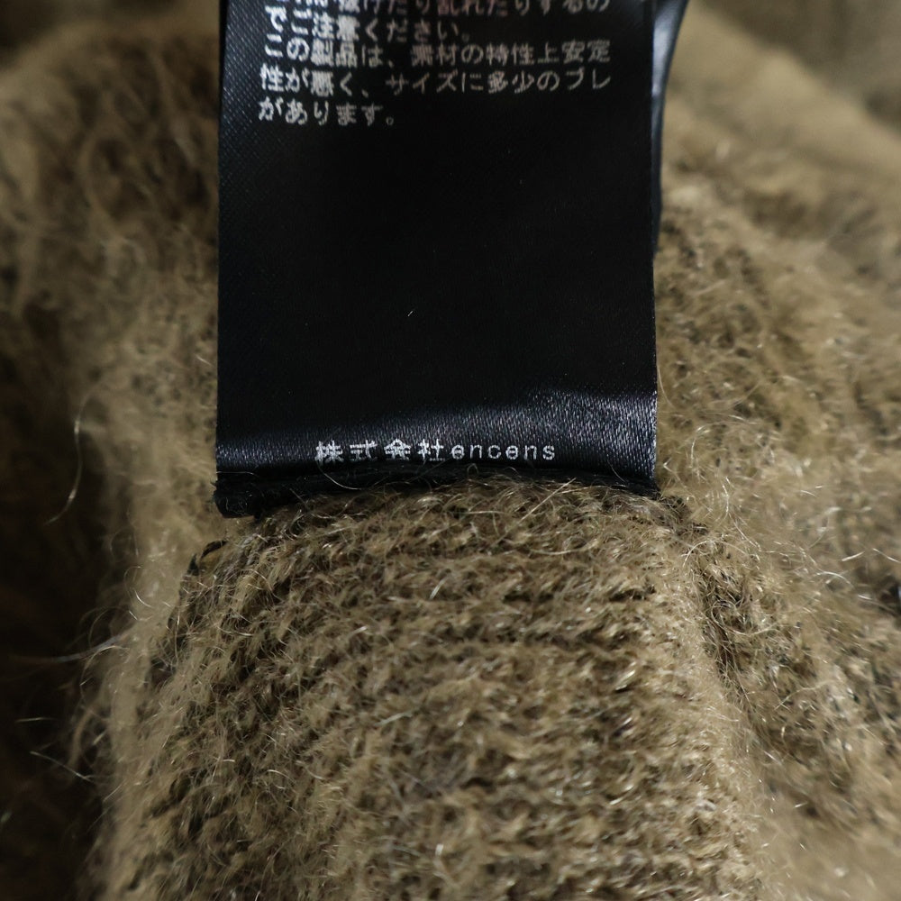 Stein(シュタイン) Kid Mohair Cardigan ST.380-1 モヘア カーディガン ベージュ