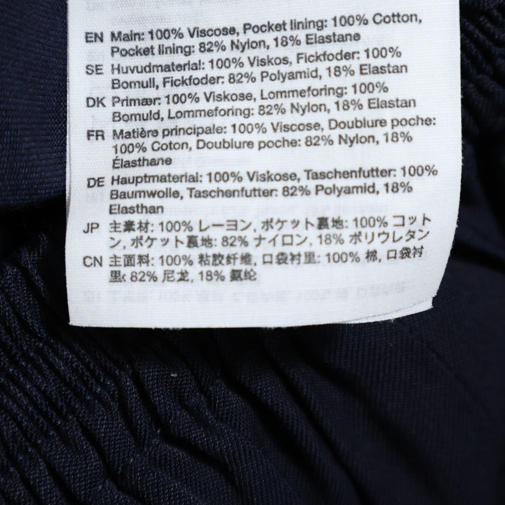 Acne Studios(アクネ ストゥディオズ) Tracksuit Trousers トラックスーツ トラウザーズ レーヨン ワイドジョガーパンツ FN-MN-TROU000988