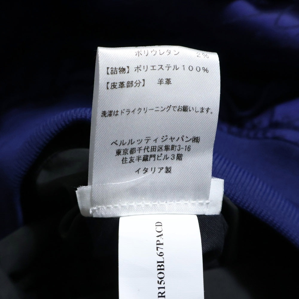 Berluti(ベルルッティ) カリグラフィ総柄 ナイロン ボンバージャケット ブルー