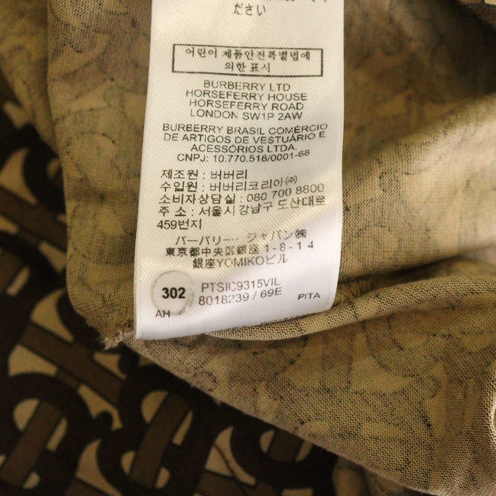 BURBERRY(バーバリー) MUNLEY TBM Tシャツ メンズ モノグラムストライププリント 半袖 コットンTシャツ 8018239 ブラウン