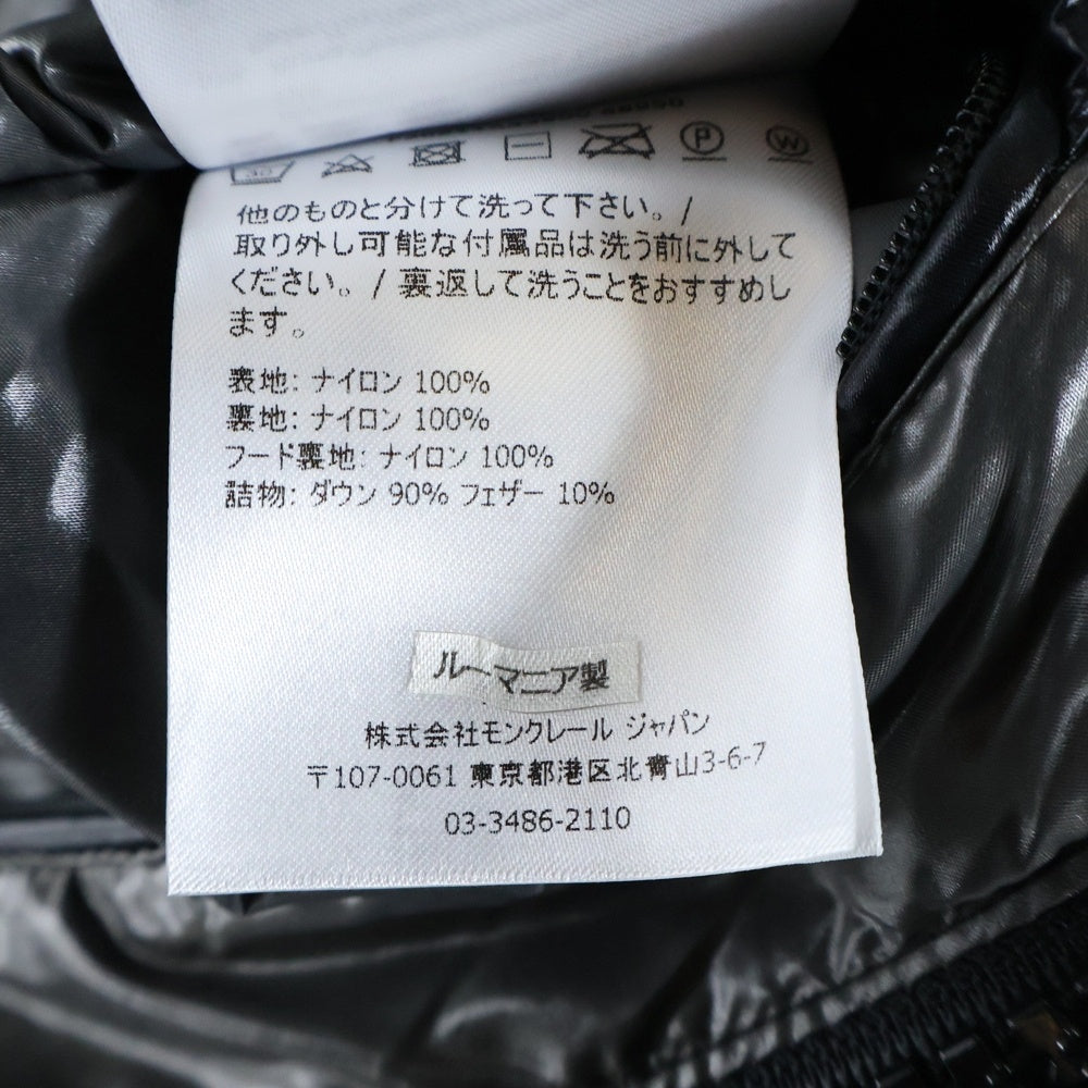 MONCLER(モンクレール) 20AW MAYA GIUBBOTTO ナイロン ダウンジャケット ブラック F20911A53600 68950