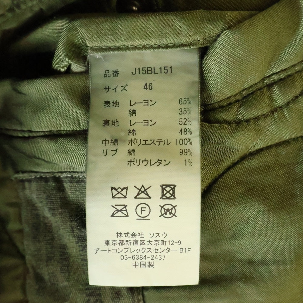 MAISON MIHARAYASUHIRO(メゾンミハラヤスヒロ) 25AW AGED FLIGHT JACKET J15BL151 ナイロン ボンバージャケット MA-1 ブルゾン カーキ