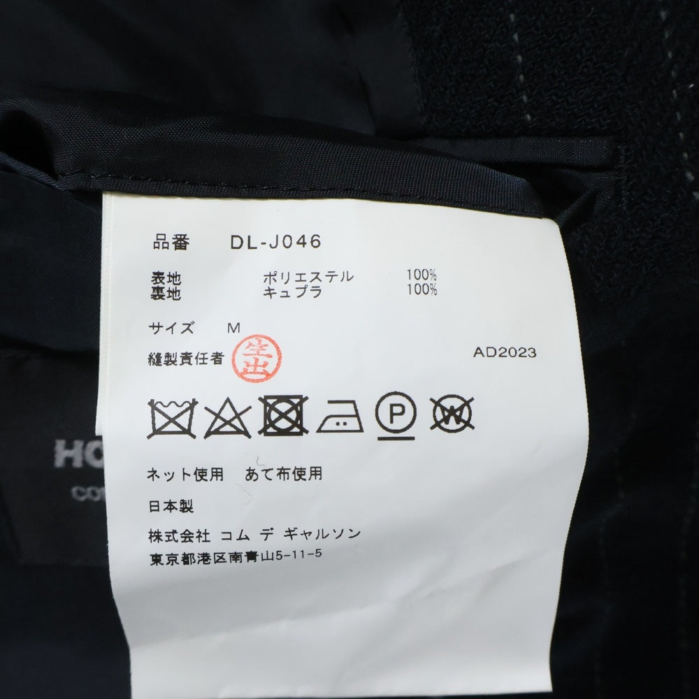 COMME des GARCONS HOMME DEUX(コムデギャルソン オムドゥ) 23AW